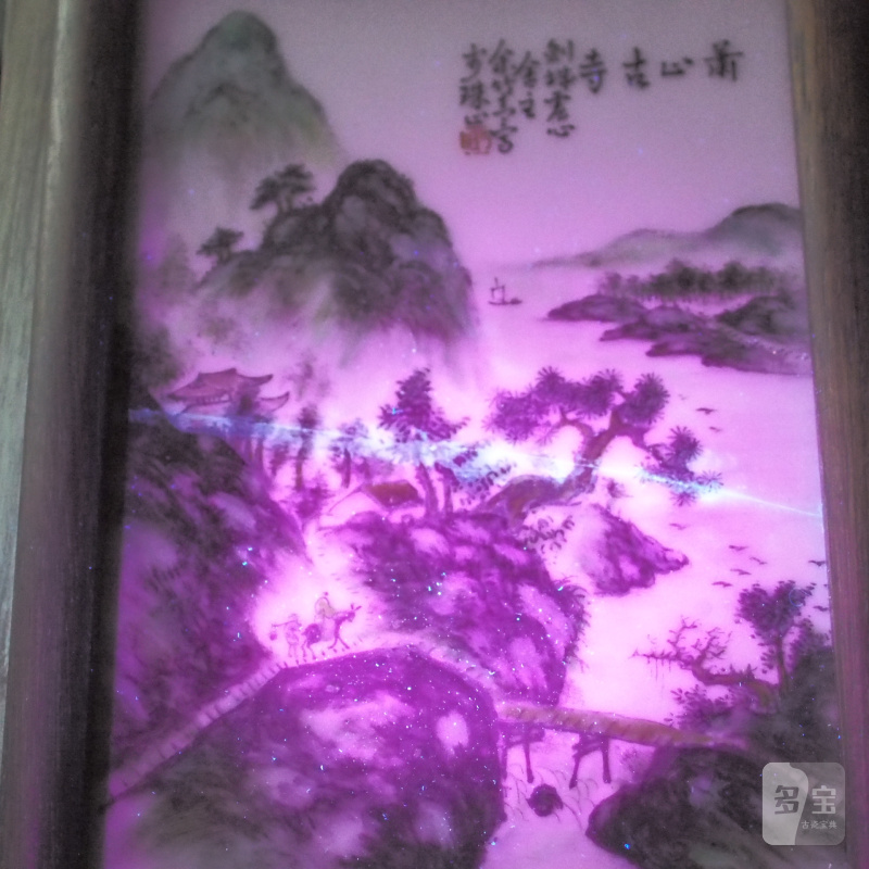 民国 粉彩山水图瓷板一组四件 - 图30
